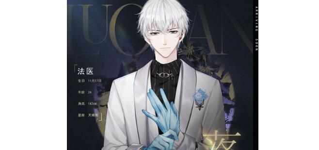 以闪亮之名cv有哪些