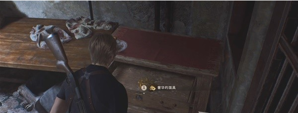 生化危机4重制版第2章·溪谷图文攻略