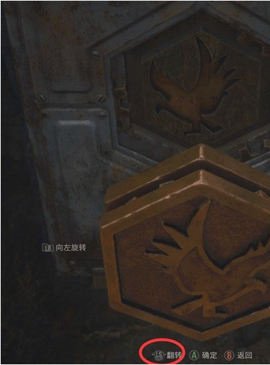 生化危机4重制版第2章·溪谷图文攻略