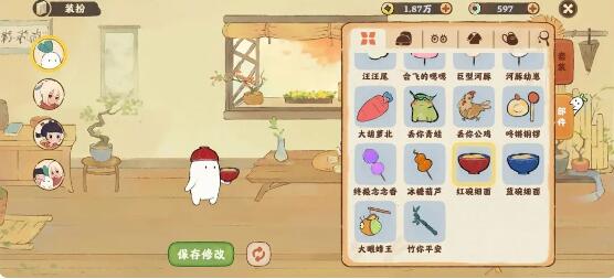 桃源深处有人家萝卜乐园探索成就要怎么快速完成