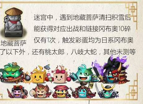 出云岛有哪些隐藏的彩蛋