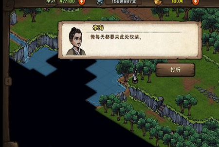 烟雨江湖文皇经怎么拿