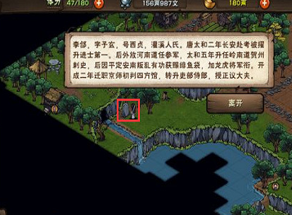 烟雨江湖文皇经怎么拿