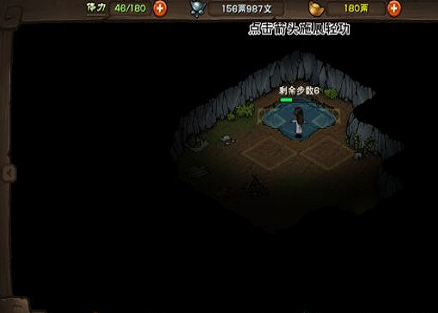 烟雨江湖文皇经怎么拿