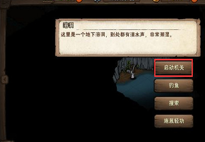 烟雨江湖文皇经怎么拿