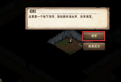 烟雨江湖文皇经怎么拿