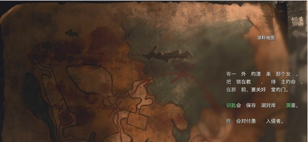 生化危机4重制版第3章·教堂、悬赏任务·毁墓人图文攻略