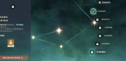 原神温迪值得培养吗