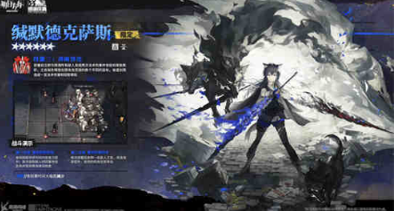 明日方舟缄默德克萨斯怎么样