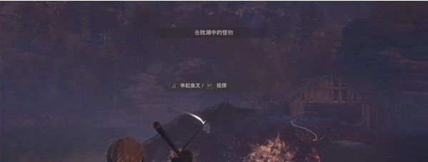 生化危机4重制版第3章·湖中大鱼BOSS图文攻略