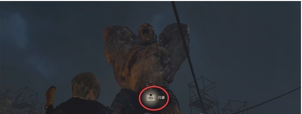 生化危机4重制版第4章·教堂钥匙、采石场巨人BOSS图文攻略