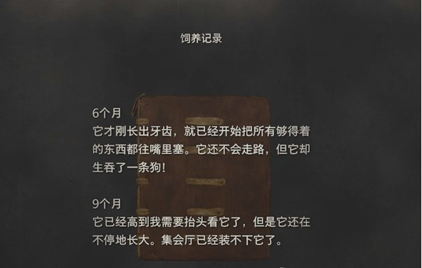 生化危机4重制版第4章·教堂钥匙、采石场巨人BOSS图文攻略