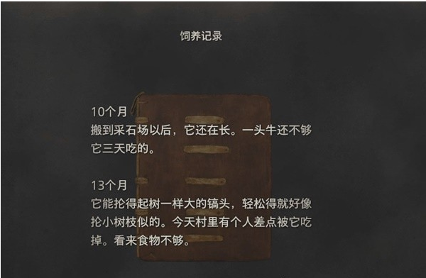 生化危机4重制版第4章·教堂钥匙、采石场巨人BOSS图文攻略