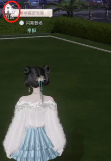 以闪亮之名夜猫猫在什么地方