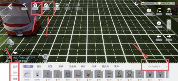以闪亮之名娃娃机在哪
