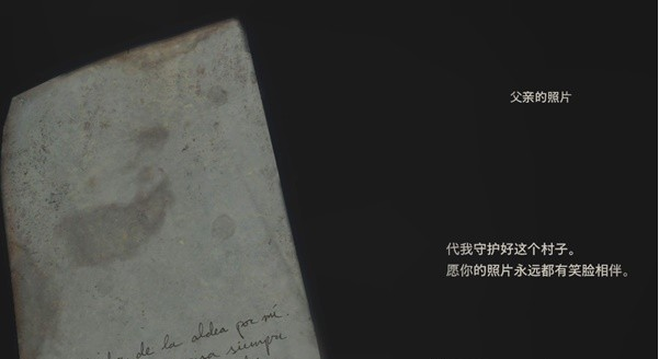 生化危机4重制版第5章·村长宅邸图文攻略