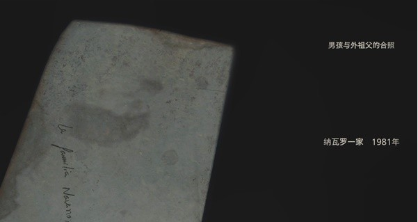 生化危机4重制版第5章·村长宅邸图文攻略