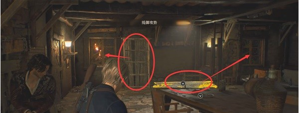 生化危机4重制版第5章·猎杀疯狗、山庄围攻图文攻略