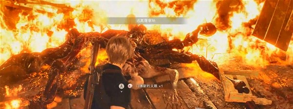 生化危机4重制版第6章·屠宰场、村长门德斯BOSS图文攻略