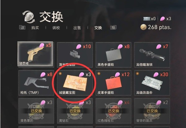 生化危机4重制版第7章·礼拜堂图文攻略