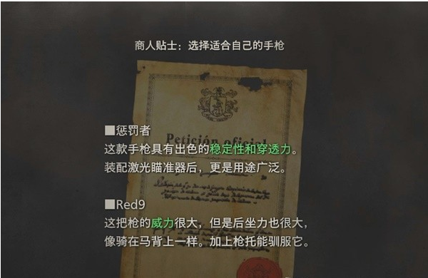 生化危机4重制版第7章·礼拜堂图文攻略