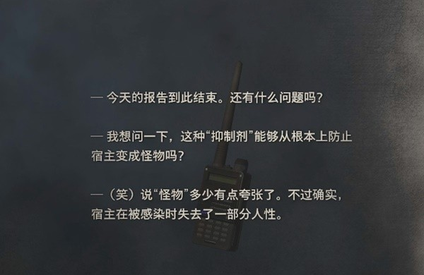 生化危机4重制版第7章·礼拜堂图文攻略