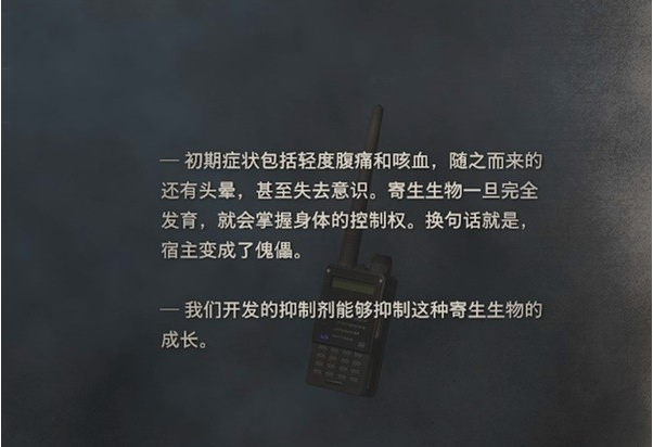 生化危机4重制版第7章·礼拜堂图文攻略