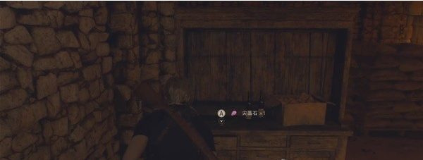 生化危机4重制版第7章·珍藏室图文攻略