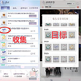 以闪亮之名有哪些可以获取钻石的方法