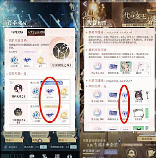 以闪亮之名有哪些可以获取钻石的方法
