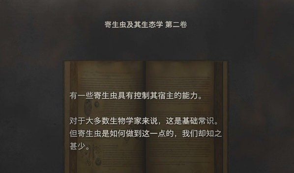 生化危机4重制版第7章·圣水大厅图文攻略