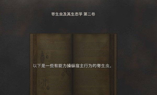 生化危机4重制版第7章·圣水大厅图文攻略