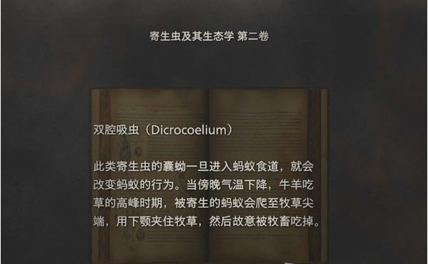 生化危机4重制版第7章·圣水大厅图文攻略