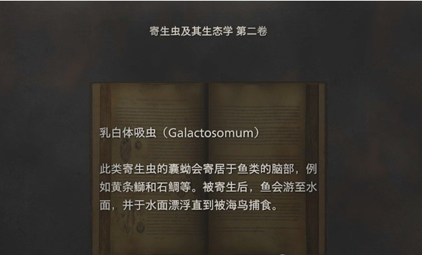 生化危机4重制版第7章·圣水大厅图文攻略