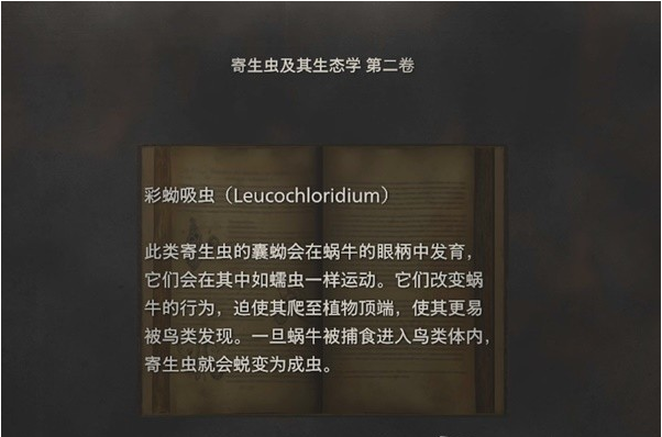 生化危机4重制版第7章·圣水大厅图文攻略