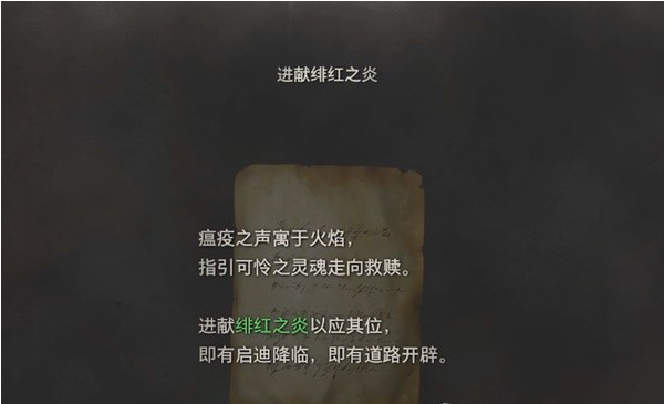生化危机4重制版第8章·酒窖图文攻略