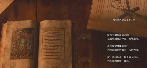 生化危机4重制版第8章·装订室图文攻略