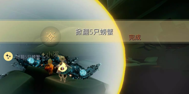 光遇3.28任务怎么做