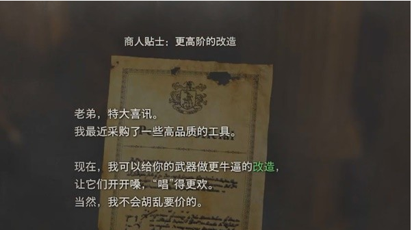 生化危机4重制版第9章·大厅、悬赏任务·破坏蓝色徽章4图文攻略