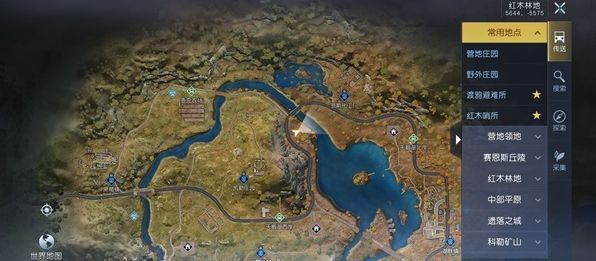 黎明觉醒幻象派对任务怎么做