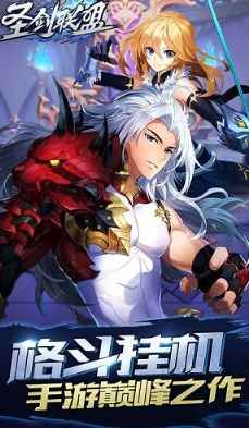 圣剑联盟鲁班七号的兑换码是什么