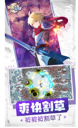 勇者秘境兑换码有哪些