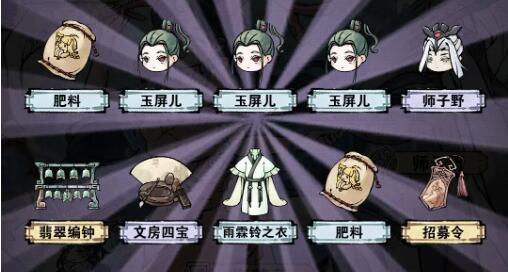 轮回茶肆少阳冒险第三章怎么过