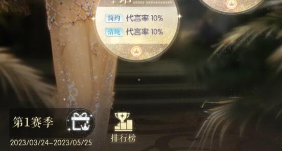 以闪亮之名代言女王大赛0氪百分百过关技巧有哪些