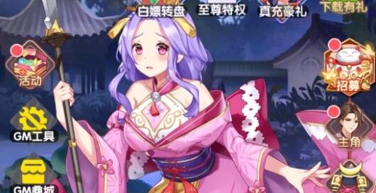 百万妖姬2023兑换码有哪些