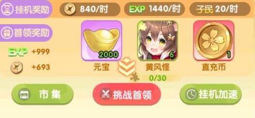 百万妖姬2023兑换码有哪些