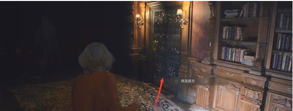 生化危机4重制版第9章·图书室(阿什莉)图文攻略