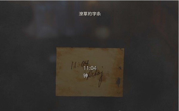 生化危机4重制版第9章·图书室(阿什莉)图文攻略