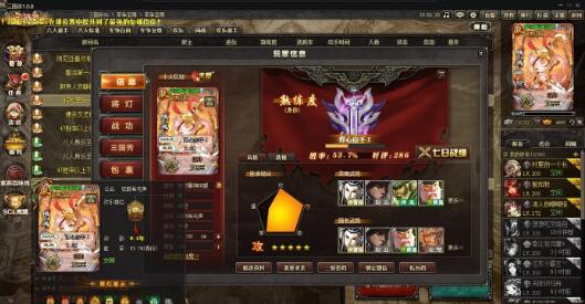 三国杀2023激活码有哪些