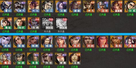 三国杀2023激活码有哪些